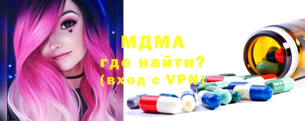 прущая мука Вязьма