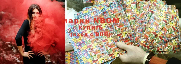 прущая мука Вязьма